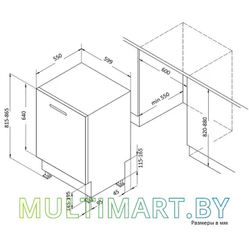 Посудомоечная машина Korting KDI 60980 картинка 5